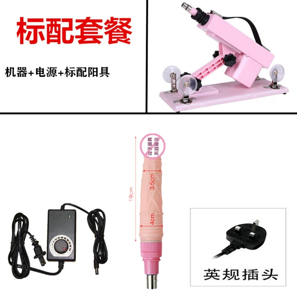 Pink (British plug) bottom suction cup