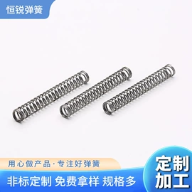 压缩弹簧;异形弹簧;扭转弹簧