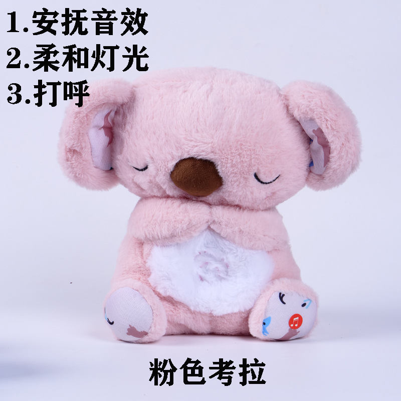 Calma la muñeca para dormir, respira, Koala Kapibala, recién nacido, acompañante, muñeca, juguetes para bebés para dormir