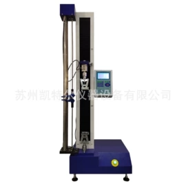 其他试验机;燃烧器;老化箱