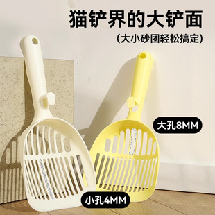 Cat Litter Scoop with Enlarged Holes, Medium-Sized Simple Pet Poop Scoop for Toilet Use