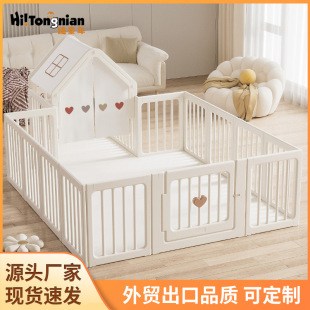 Wholesale Baby Safety Fence Children's Crawling Game Indoor Living Room Home Climbing Mat Fence Baby Floor Fence