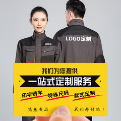 Custom cross-border 3D large pocket workwear set, European and American multi-pocket work pants, export labor protection clothing