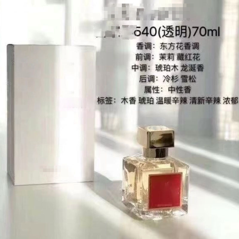 Polvo de perfume formal transfronterizo, polvo de perfume azul, tierra salvaje, dulce, laboratorio cálido, chimenea, té Darjeeling