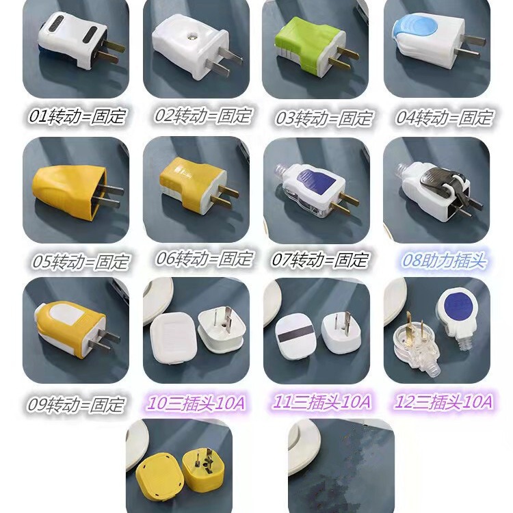 Household engineering three-pole wiring plug fiberglass power supply two-leg fixed rotating plug integrated pure copper Three plug