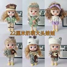 新22厘米大头妹小奶萌娃娃搪胶身体可爱呆萌娃娃套装女孩生日礼物