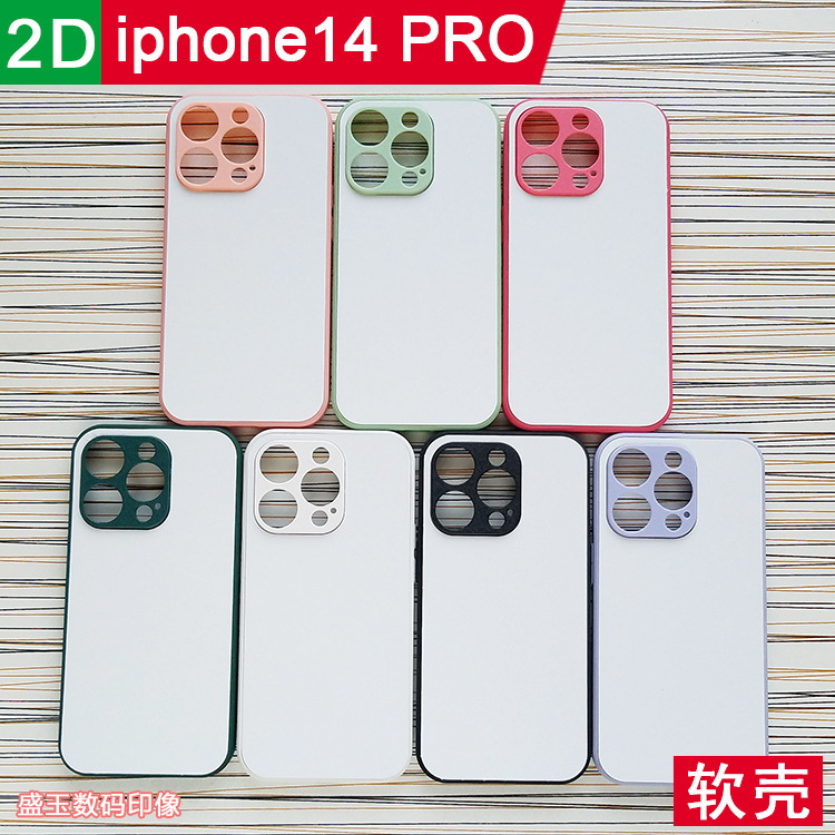 For iphone Apple 14PRO thermal transfer blank phone case fine hole groove photo protective case soft case DIY For iphone Apple 14PRO thermal transfer blank phone case fine hole groove photo protective case soft case DIY
