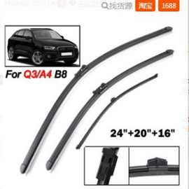 适用于奥迪 Q3 MK1 2011-2017 A4 B8 2008 -2016前后雨刮器雨刷片