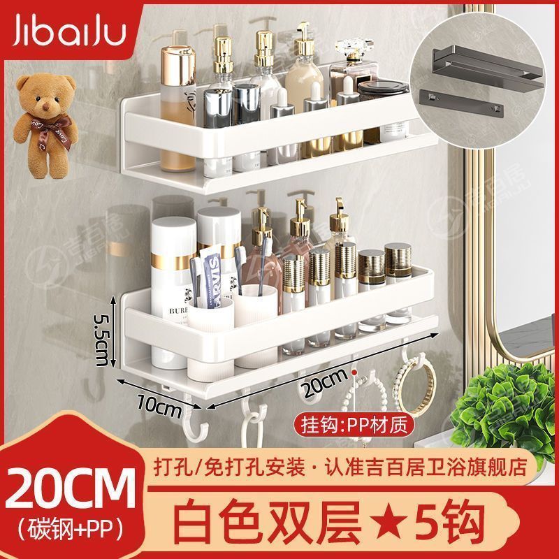 吉百居灰色新款卫生间置物架洗澡浴室壁多层架洗漱台用品收纳架|undefined