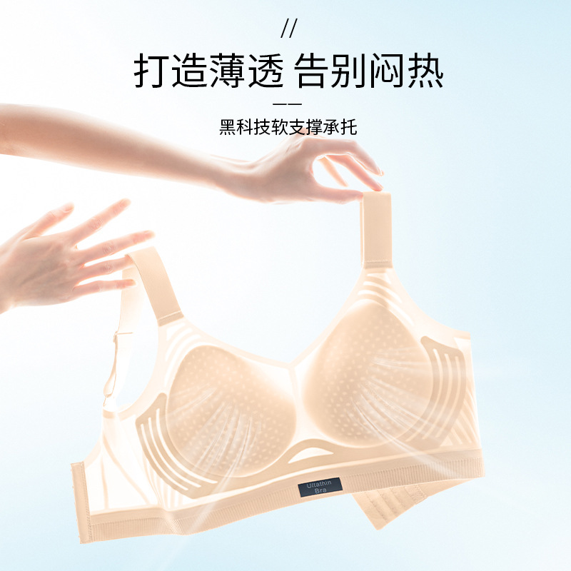 シームレスな超薄型大きいサイズの女性用夏用下着、薄い胸縮小、大きな胸、小さなスポーツ、たるみ防止マタニティブラ