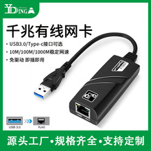 USB3.0ǧ�׾W��typecǧ�׾W���о���̫�W��USB�DRJ5���ӾW��