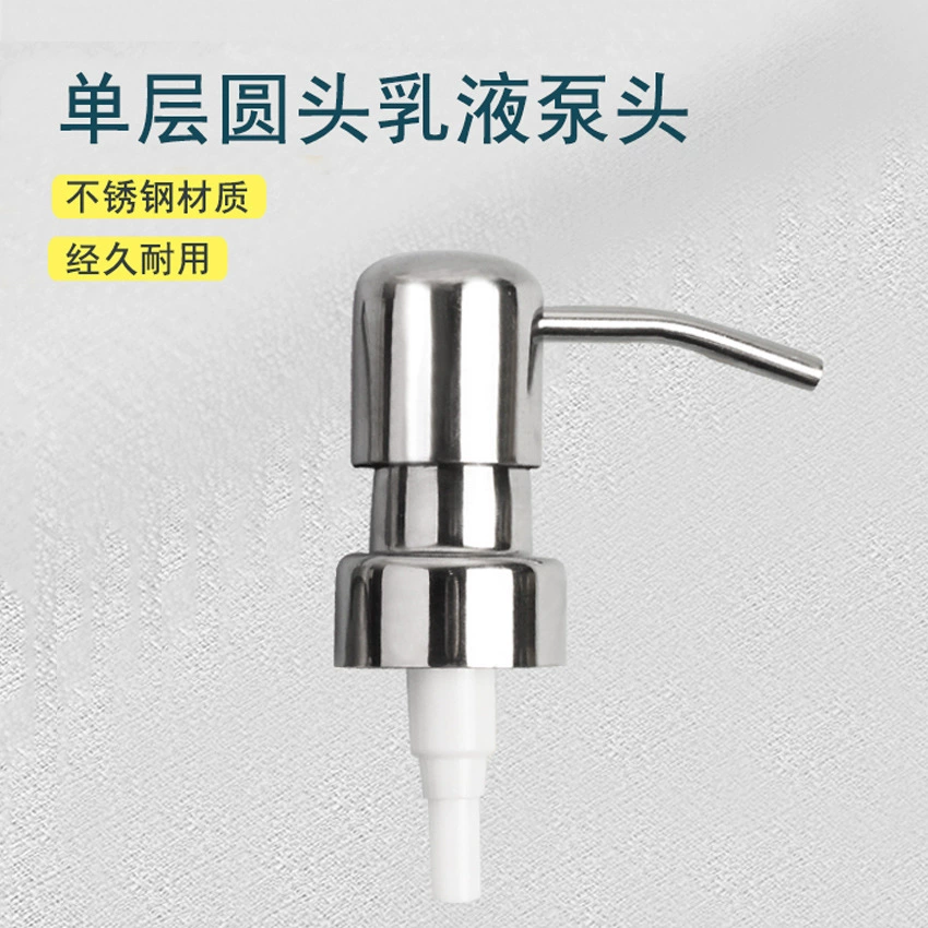 Однослойный большой эмульсионный насос из нержавеющей стали с круглой головкой, металлическая распределительная насадка, костюм для ванной комнаты, дезинфицирующее средство для рук, пресс-головка для бутылок