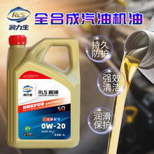 ������SQ 0W/20ȫ�ϳ���܇�C�� �S�Ҵ���ƽ�� �ļ�ͨ�÷��������g