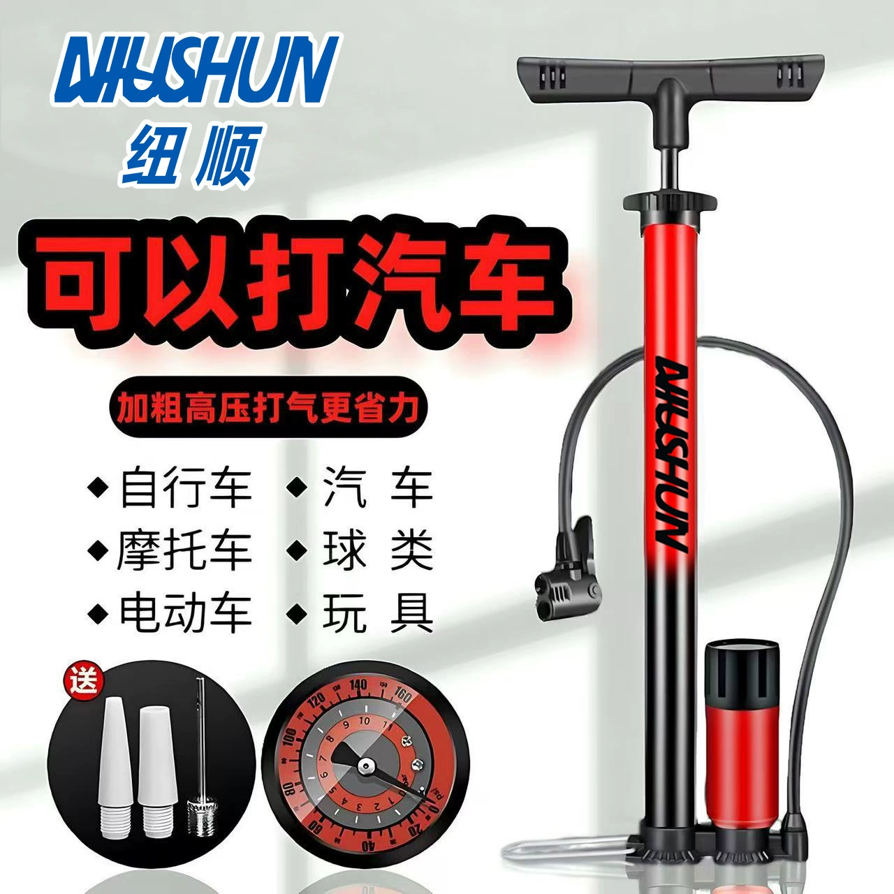 Ручной насос высокого давления для велосипедов, электромобилей, автомобилей, портативный многофункциональный шарик, универсальный надувной цилиндр, индивидуальный заказ