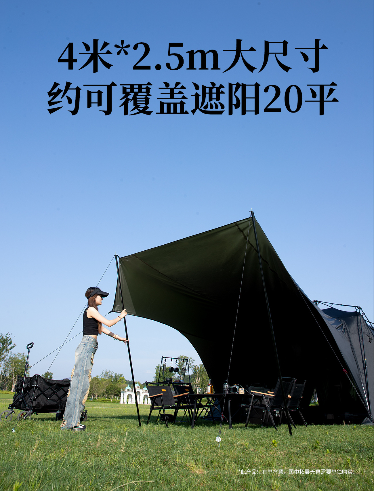 Mountain Guest Night Sky Canopy Outdoor Camping DIY Expandable Canopy Tent Oxford Cloth with Silver Coating