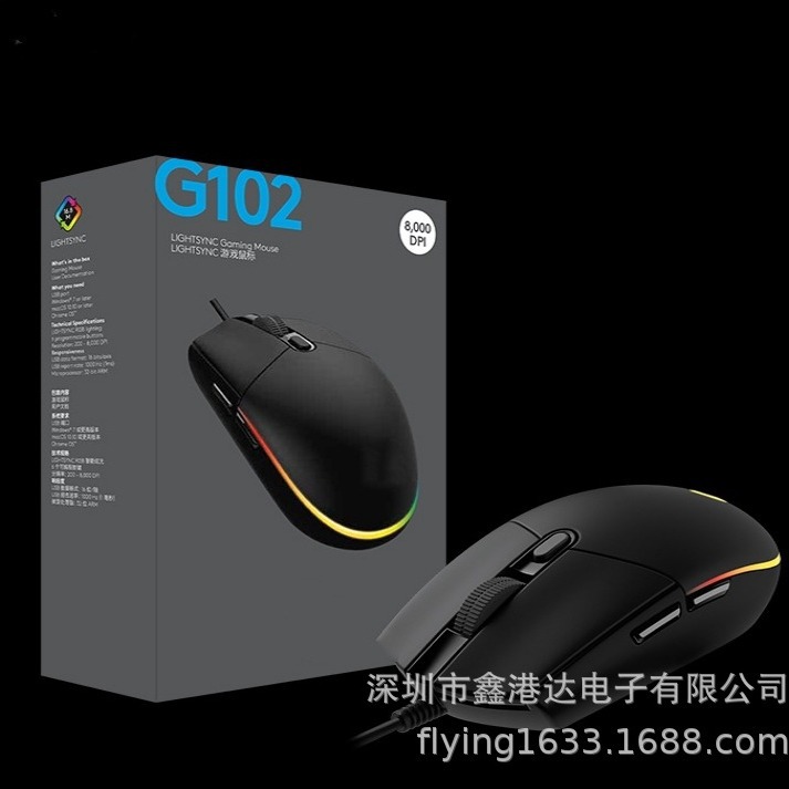 Ratón Gaming G102 Segunda Generación｜Mouse con Cable Iluminado