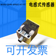 ȫ��TURCKͼ����Ni50U-QV40-AP6X2-H1141���ʽ������1625853