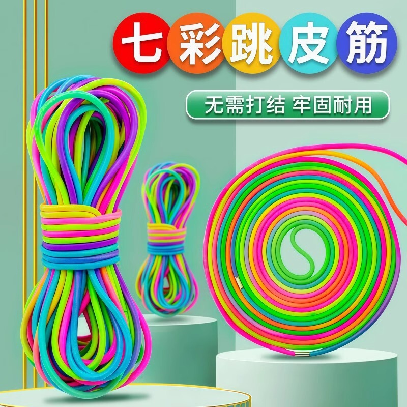 Rubber Band Jumping Rope for Primary School Students Children's 80 s Nostalgic Rubber Band Jumping Rope Durable Old-fashioned Rope Jumping Rope Rubber Band Jumping Rope for Primary School Students Children's 80 s Nostalgic Rubber Band Jumping Rope Durable Old-fashioned Rope Jumping Rope