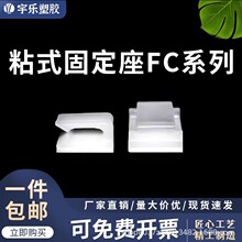 ����ֻ��ճ�Nʽ늾��̶��� ճʽ�̶��A�ž��AFC-1 FC-2����