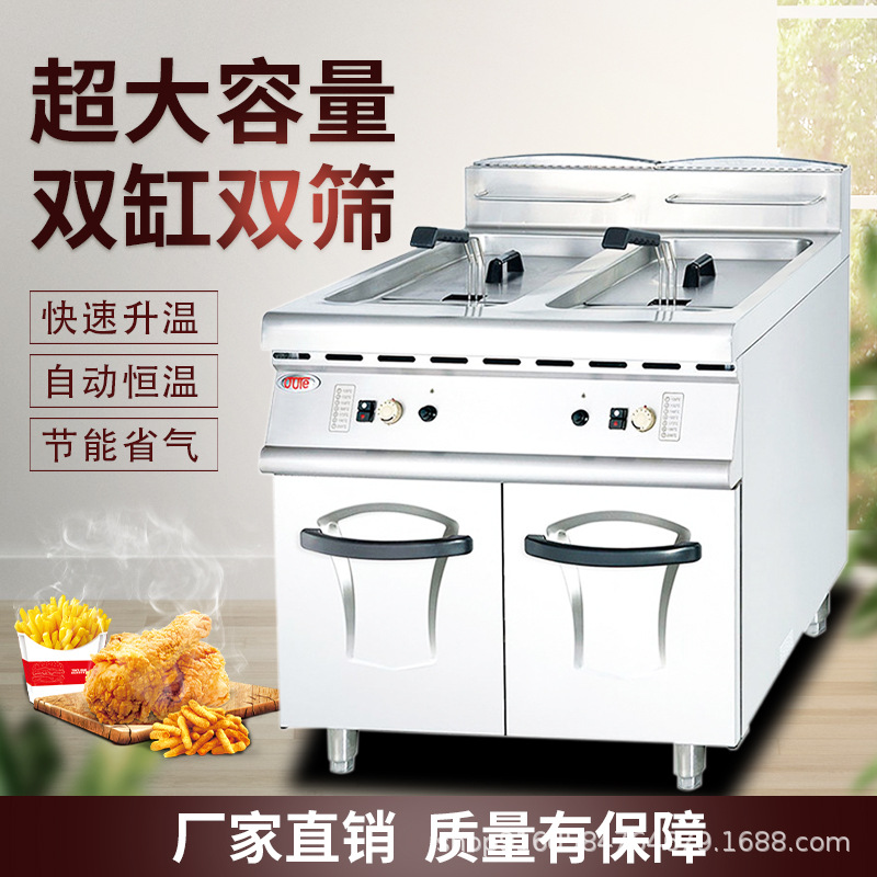 立式燃气双缸炸炉连柜座商用大型豪华组合炉油炸锅恒温油炸机炸鸡
