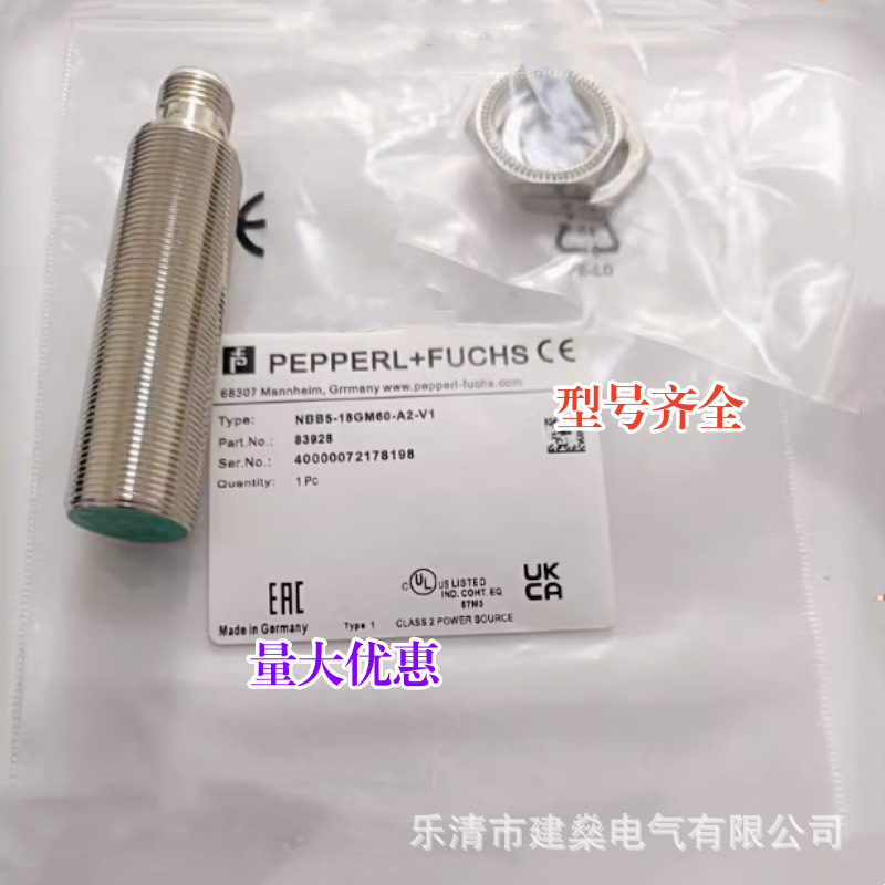 全新 接近开关 NBB2-8GM40-E0-V1 NBB2-8GM40-E2-V1 插件式传感器