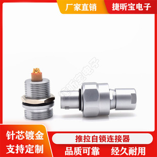 ��ˮ�B�������ٲ�ν��^1C234567о���^�����A�κ����^��ˮ��IP68