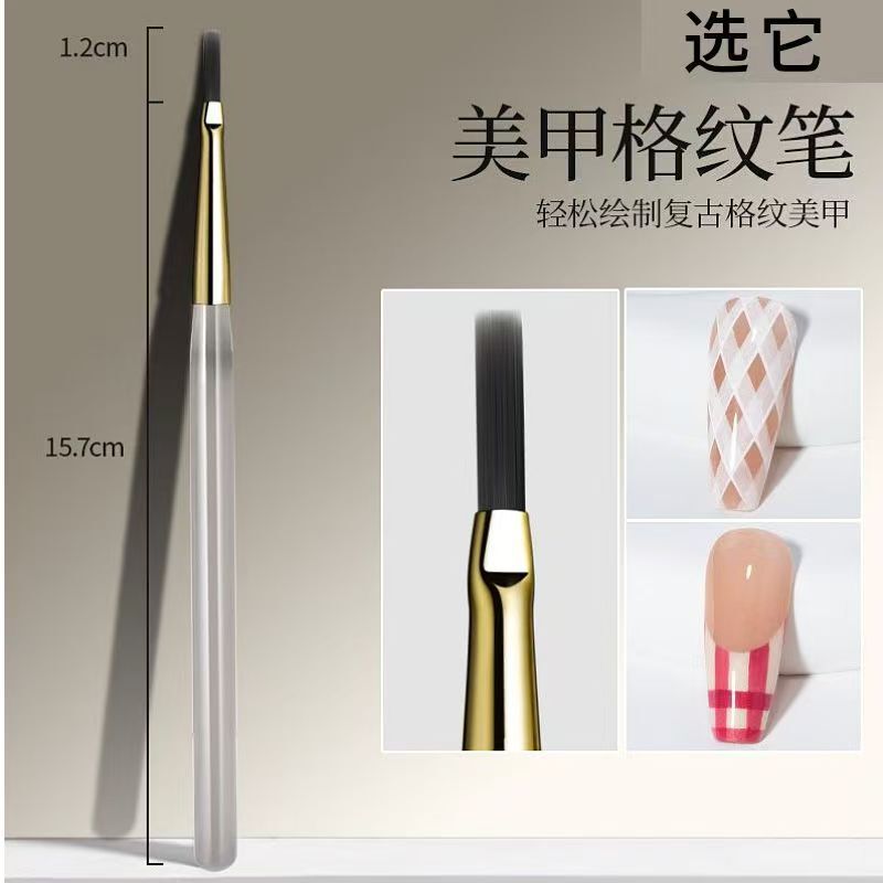 美甲日式细长拉线美甲店格纹格纹笔专用晕染轻松纹笔复古彩绘工具|undefined