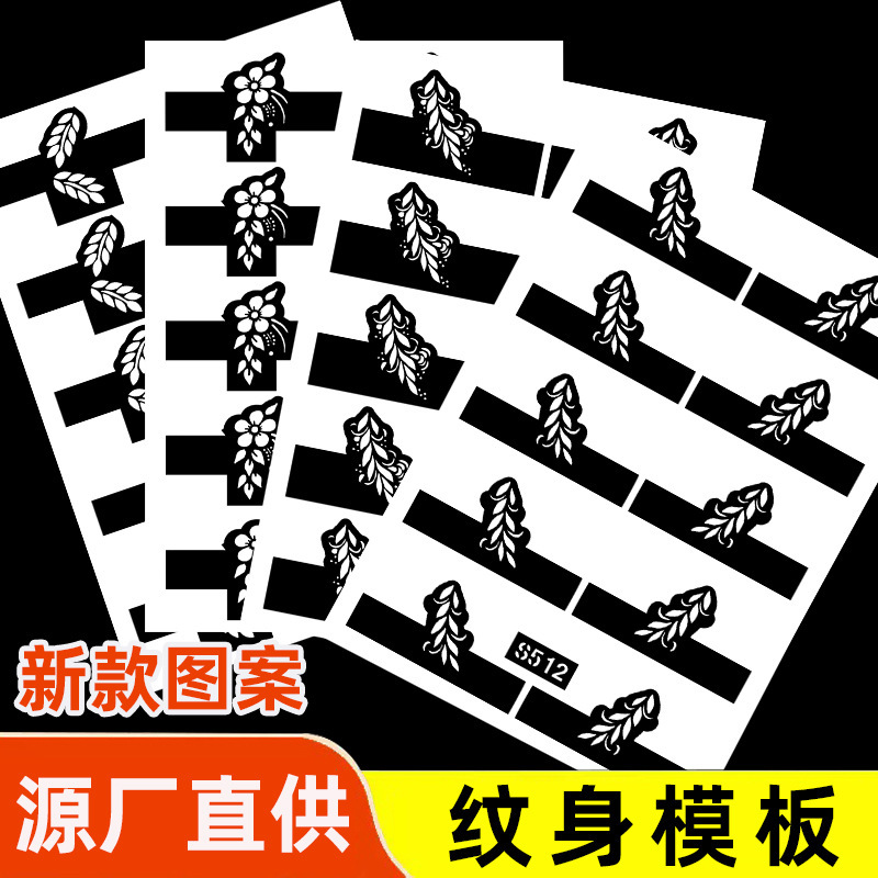 Indian Henna Juice Hand Henna Hollow Tattoo Template Foot Half Finger DIY Art Self-adhesive Temporary Sticker