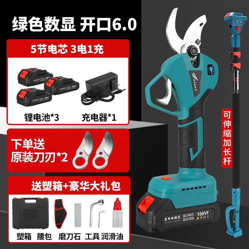 LCD 디스플레이 전원 가위 + 2.5m 텔레스코픽 폴_가위 + 1 배터리 + 1 충전기 + 2 블레이드/허리 가방