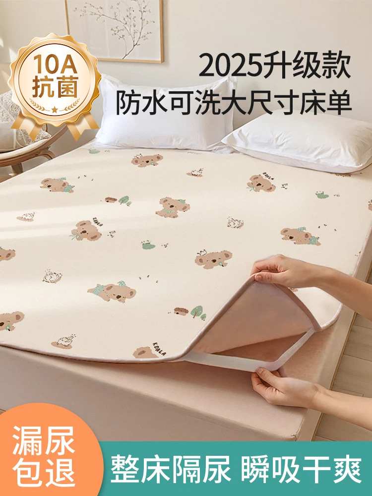 Children's waterproof breathable mattress for new born