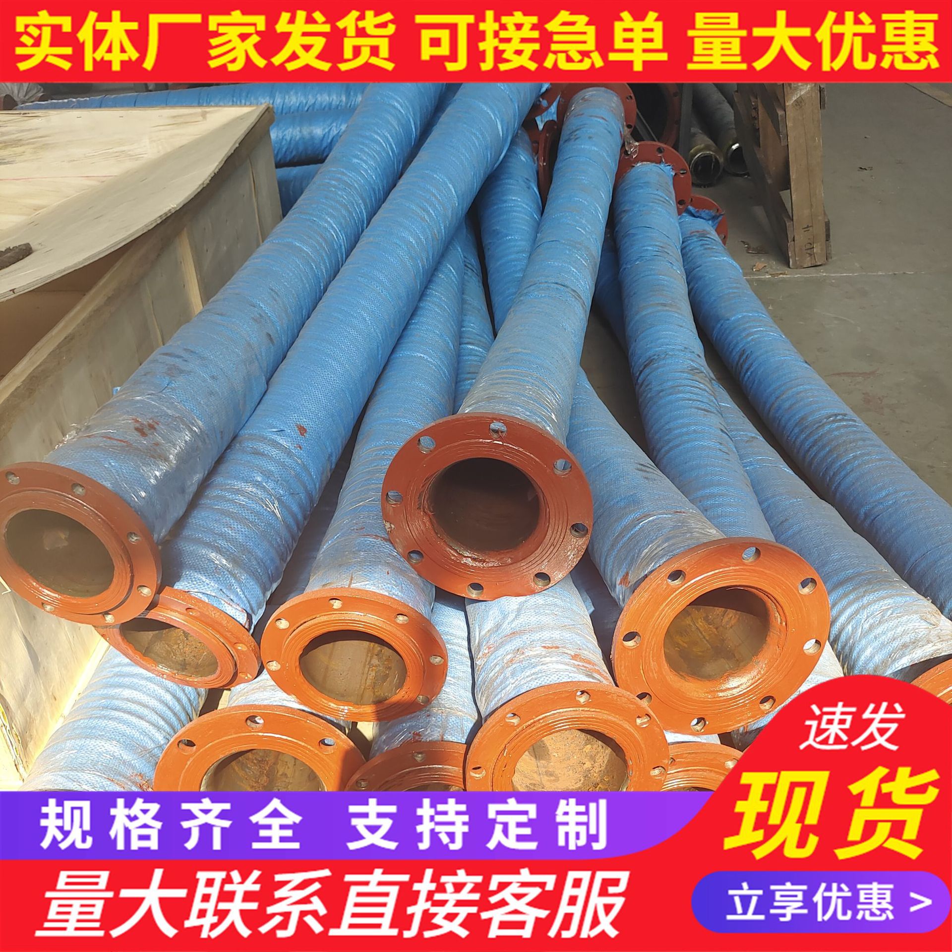 法兰大口径胶管输水胶管高压输水管吸排水用钢丝缠绕钢丝骨架胶管