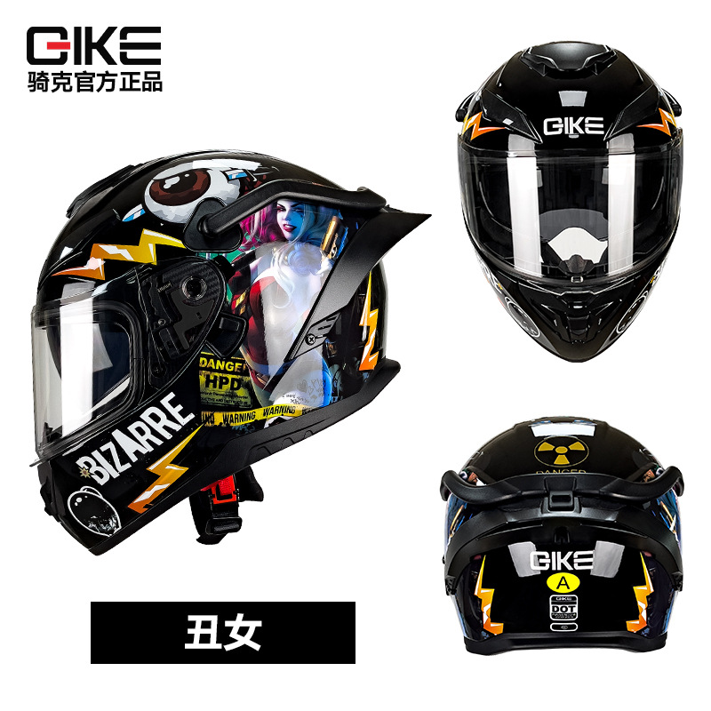 QIKE hombres y mujeres de casco de motocicleta portátil coche eléctrico cuatro estaciones universal casco personalizado casco de la motocicleta
