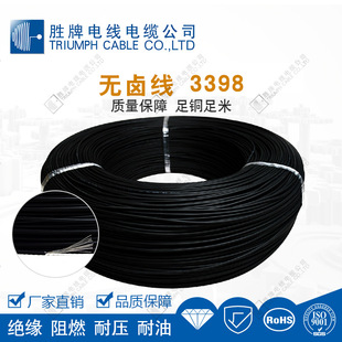 UL3398ϵ�� XLPE���|��^�� 늾� ��Ӿ��Դ�͟��~�����g��