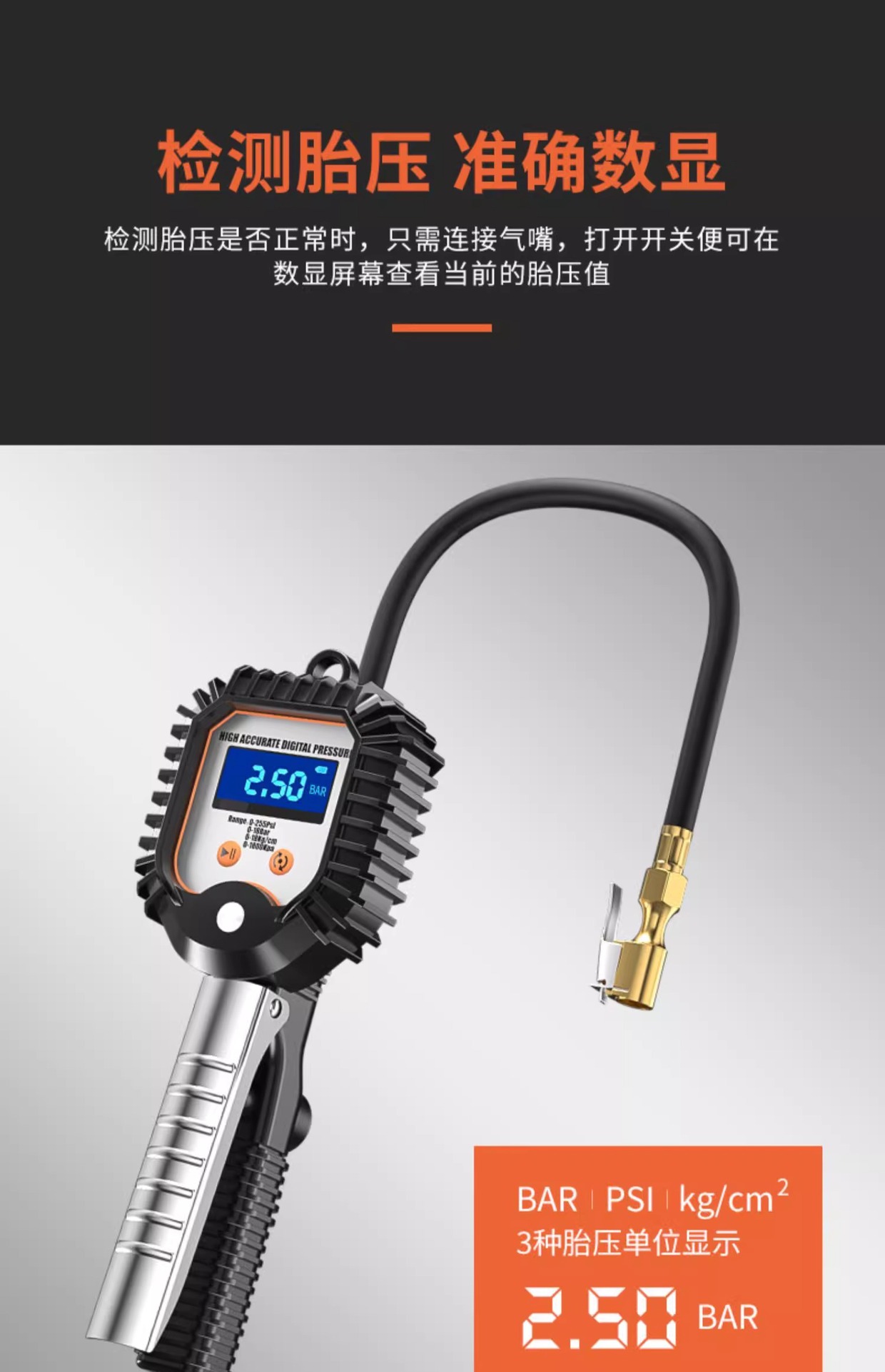 Air Pressure Gauge High-Precision Tire Pressure Gauge with Inflation Head Car Tire Pressure Monitor Counting Display Air Gun Inflator