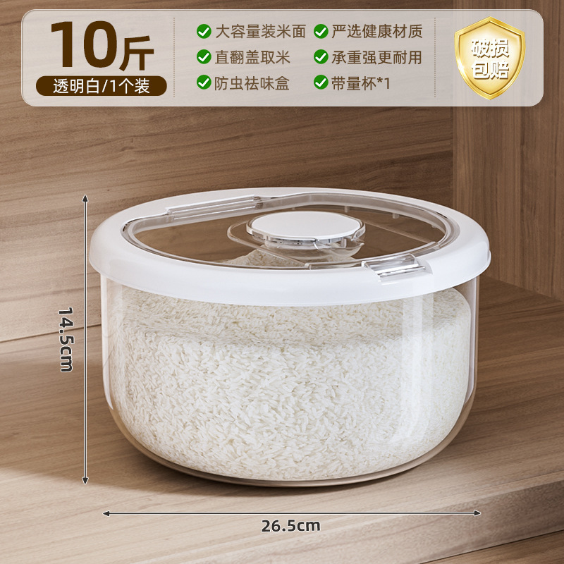 Barril de arroz rotatorio de grano de grano caja de almacenamiento de grano de grano casero a prueba de insectos a prueba de humedad sellado caja de almacenamiento de arroz cilindro de plástico