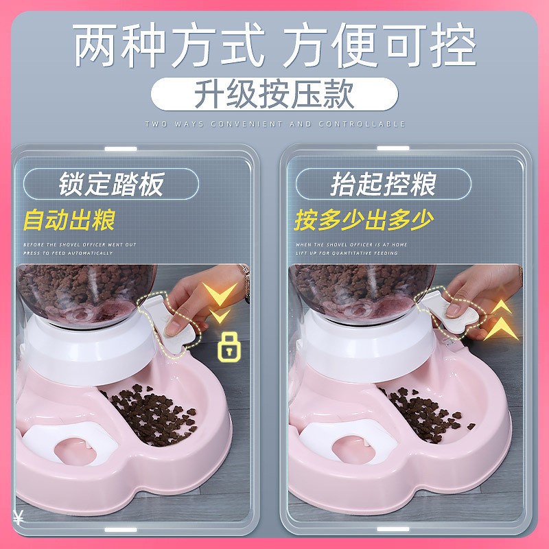 Alimentador automático personalizado para gatos, alimentador de agua para perros, compresión inteligente, alimentación automática, alimentación de agua, tazón de mascotas integrado