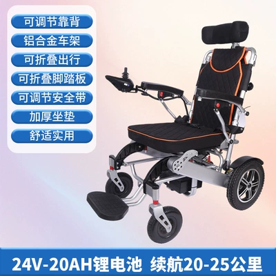Cross-Border Aluminum Alloy Electric Qatlanan elektrik velosipedlər - 24v-20ah-lithium-battery-lasts-20-25-kilometers