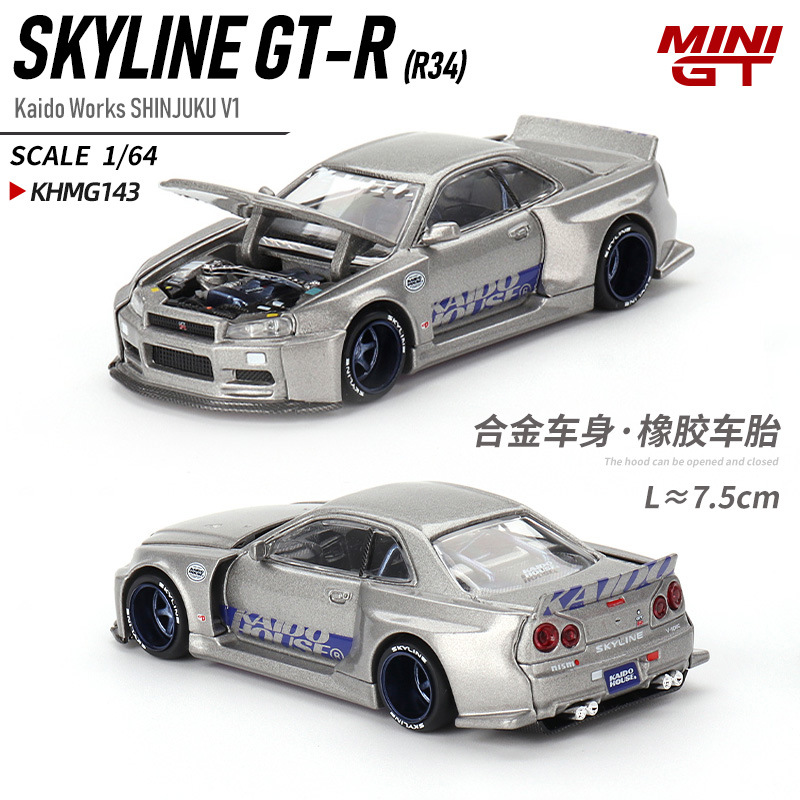 KaidoHouse MINIGT 1:64 BMW M3 Nissan R34 Honda NSX aleación modelo de coche limitado
