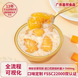 燕窝;鱼胶/花胶;即食传统滋补
