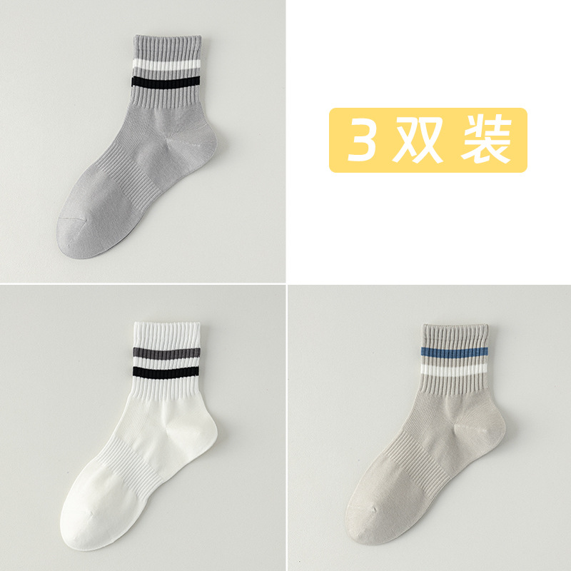Calcetines cortos de algodón de color sólido para hombres otoño y invierno 100 algodón en una máquina sin hueso anti-balling paquete independiente de rayas de dos barras calcetines para hombres
