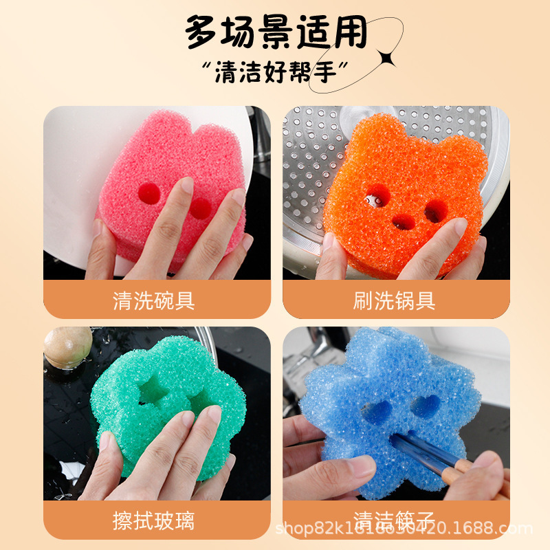 漫画フィット温度感知スポンジ食器洗い用油吸収クリーニングスポンジは、温水にさらされると柔らくなり、冷水にさらされると硬くなります。|undefined
