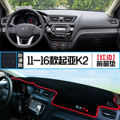 Kia K2 Dedicated Center Console Dashboard Sunshade Mat Interior Modification Light-Blocking Heat Insulation Car Decoration Sun Protection (Günəş əleyhinə siperlik) - 1116-kia-k2-front-window-mat-red-edge
