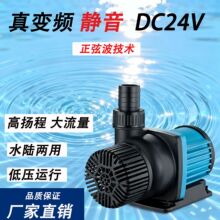 ِ���~���~��׃�lˮ���^�Vѭ�hˮꑃ���DC24V�o�����ܝ�ˮ��ˮ��