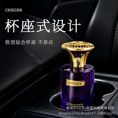 Douyin-style gardenia car: Car Perfume Aromatherapy