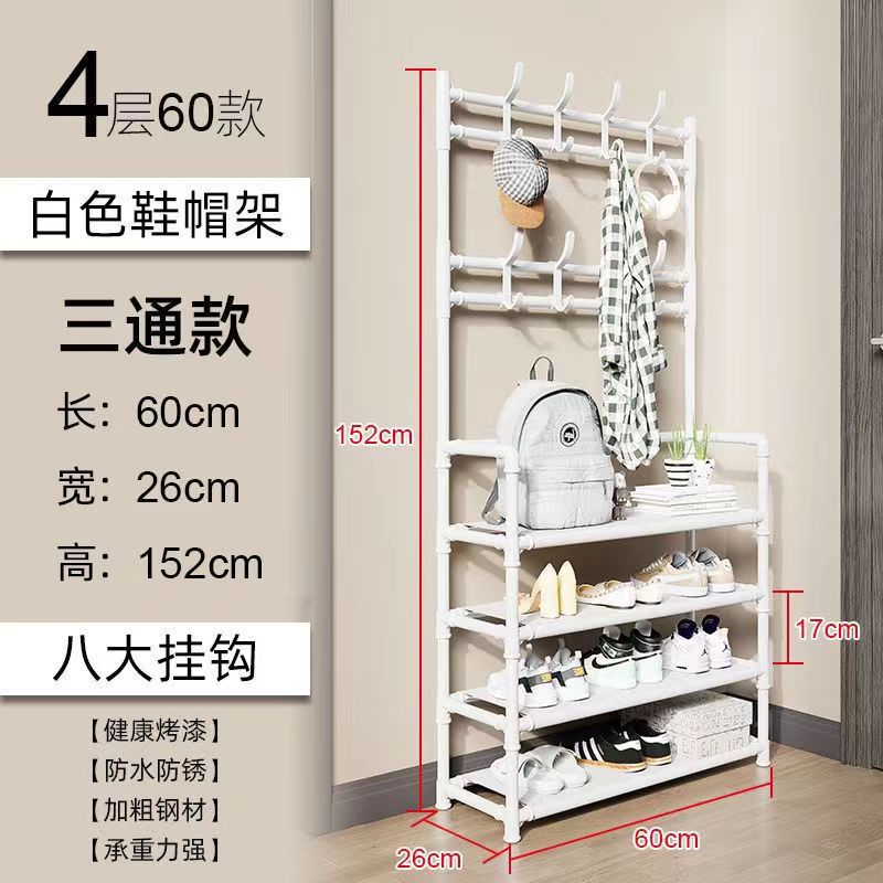 클래식 A 4 층 60cm + 퓨어 화이트