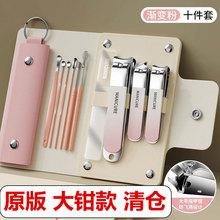 厂家指甲刀套装全套单个指甲刀防飞溅指甲钳修脚神器斜口指甲剪刀