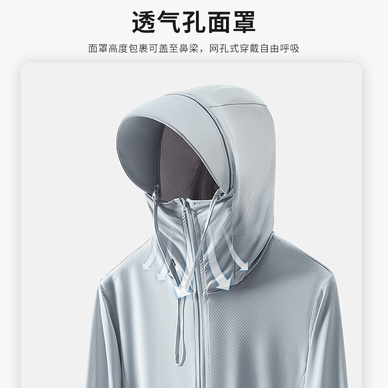 UPF50 + 日焼け防止服男性夏抗 UV 通気性 2025 新しいアイスシルク釣り日焼け防止服ジャケット女性|undefined