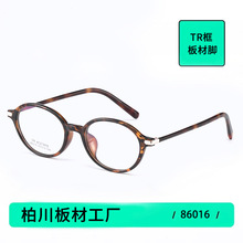 TR90¶˼������Ӻڿ��۾�Ů �����Զ�ӷ�����С�����վ���86016