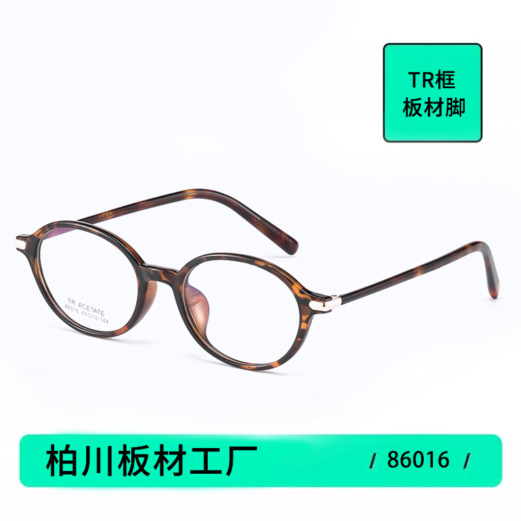 Tr90 Ruth's Nerd Black Frame Glasses for Women with Myopia, Farsightedness, Anti-Blue Light, Small Face, Plain Face Frame 86016