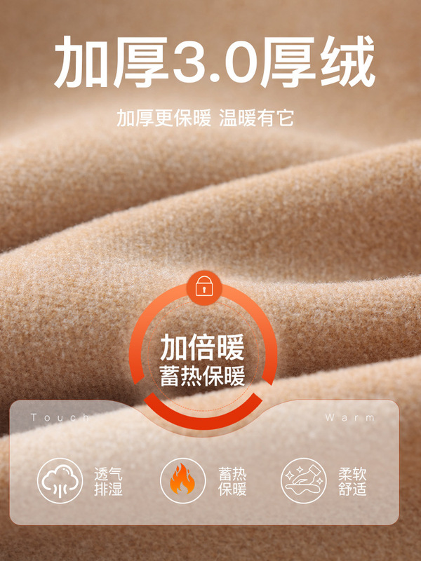 加绒加厚鲨鱼微喇叭裤子女秋冬新款外穿高腰显瘦弹力小个子微喇裤|undefined